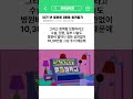 내가 낸 병원비 중 돌려받을 수 있는 돈, 최대 2배까지?