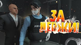 :         5  HAWICK | GTA 5 RP