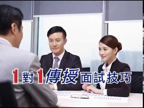 1111人力銀行 - 2014傳授篇