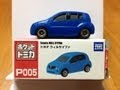 ガチャガチャ　ポケットトミカスペシャル 紹介