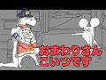 【アニメ】不法侵入して捕まるサンタクロース