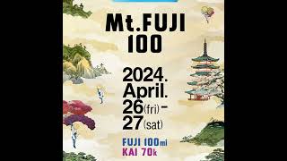 #88 コラボ配信📻 Mt.FUJI100🏔ランナーたちの本音vol3