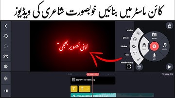 How To Make Urdu Poetry Videos In Kinemaster New Version