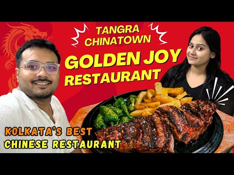 Golden Joy Best Chinese Restaurant In Kolkata Tangra Chinatown Food Vlog 