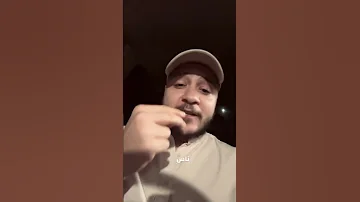 خلاص ماتعيطش 