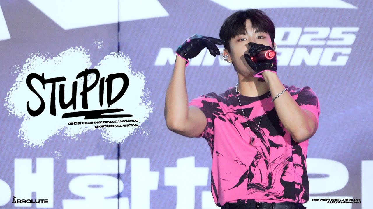 [박우진/AB6IX] 251031 경상남도 생활체육대축전 in 밀양 - STUPID(4K)