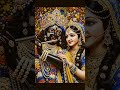 viral#krishn#bhajan#viral#video🌹🌹😄🙏🏽🙏🏽