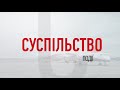 ​У Житомирі на Михайлівській дві дівчини поламали туї. Запис вуличних камер - Житомир інфо