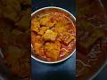 New Egg recipe | अंडे की नई तरह की सब्जी |#shorts#ytshorts #youtubeshorts