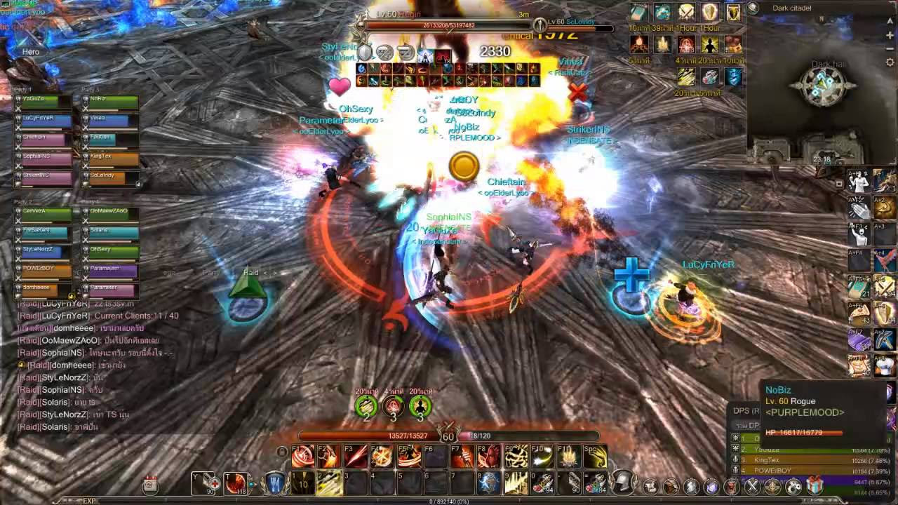 eos online ไทย Update EOS Online Sev.thai 1135/20 Boss 5