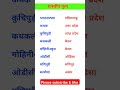 ✅शास्त्रीय नृत्य ❤️ gk short tricks #gk #folkdance #viralvideo #trending #ssc #railway #video