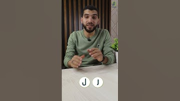 الإدغام بغير غنة || أحكام النون الساكنة والتنوين || #دقيقة_مع_التجويد || عبدالرحمن المحمدي العطيوى