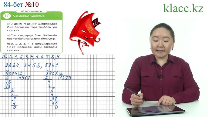 Qiz dosti uxlayotganda eshagini yalash Shirali mushuk videolar