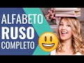 EL ALFABETO RUSO |  Con FRASES de Uso Común  | RUSO CON LIZA |