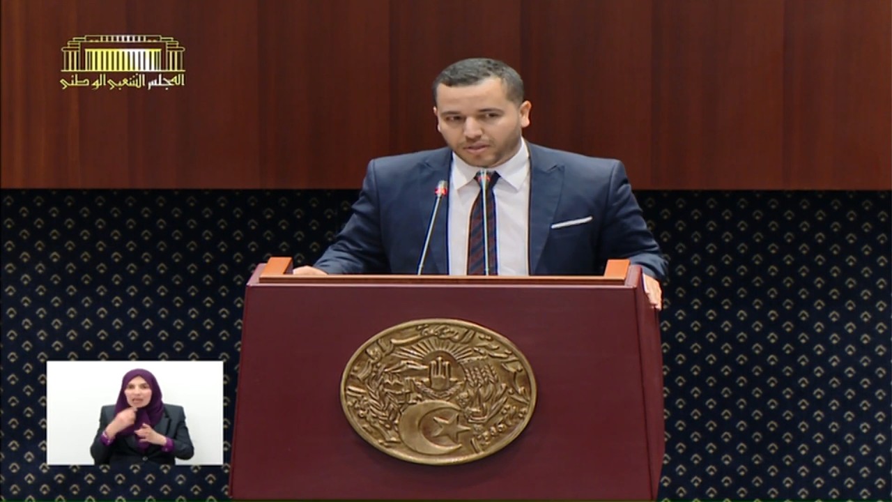 سؤال النائب ميلودي رشيد الموجه لوزيرة التضامن الوطني والأسرة وقضايا المرأة