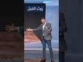 أغلى أنواع القهوة تغير حياتك قهوة قهوة الصباح أحمد فاخوري شبكات الجزيرة أغلى أنواع القهوة تغير حياتك قهوة قهوة الصباح أحمد فاخوري شبكات الجزيرة
