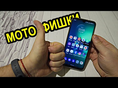 Video: Vse Prednosti In Slabosti Motorola Moto G7