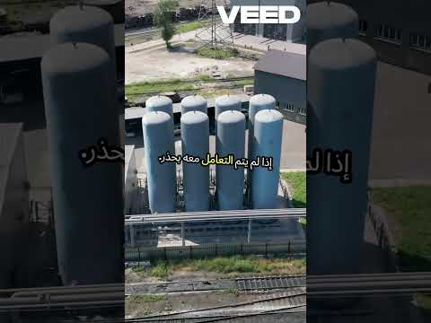 كل ما تحتاج معرفته عن غاز الهيدروجين