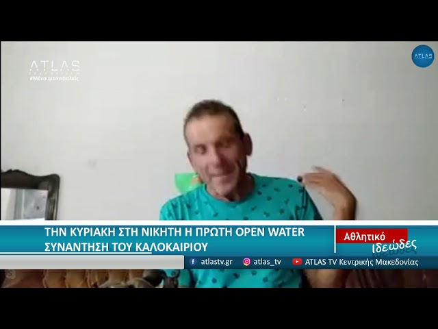 ΑΘΛΗΤΙΚΟ ΙΔΕΩΔΕΣ ΜΕΡΟΣ 1 17-06-2020