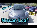 Обзор Nissan Leaf 2014 год SL-пакет . Готов к Продаже. Покупка Автомобилей из Америки