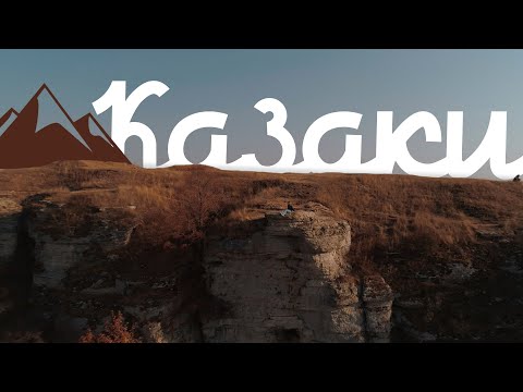 Липецкая Земля #5