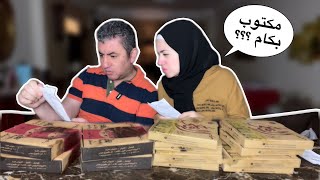 عمالقة الحواوشي في مصر 🫓 حواوشي الرفاعي ضد حواوشي شلبي