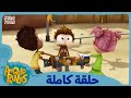 يحيا أنجيلو الموسم 1 الحلقة 60 صديق ضد صديق