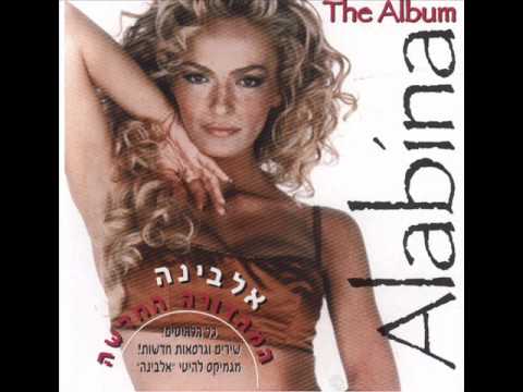 Ishtar Alabina Baila Maria