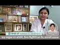 गर्भावस्था में अच्छे खान-पान के विषय पर चर्चा - By Dr Ruchi Sinha Varanasi