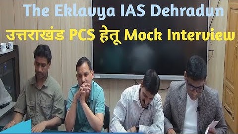 Uttarakhand PCS Mock Interview from 13 December 2025