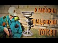 Разборный МАНГАЛ из МЕТАЛЛОЛОМА / Collapsible brazier made of scrap metal