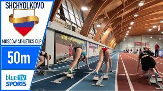 50m • Moscow Region Indoor Athletics Cup ᴴᴰ