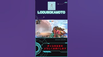 【APEX】ワンマガでキルするもフェンスを張る方が大事なワットソン【エーペックス】#apex#ゲーム#エーペックス♯エイペックス♯r99#apexlegends#fps#ワットソン#フェンス＃ワンマガ