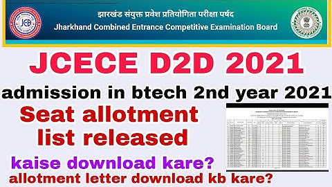 JCECE Btech Lateral Entry Seat Allotment List Released 2021 | JCECE D2D seat allotment update 2021