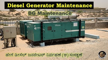 Diesel generator maintenance in Kannada | DG |#SUNELECTRICAL | #ಕನ್ನಡ