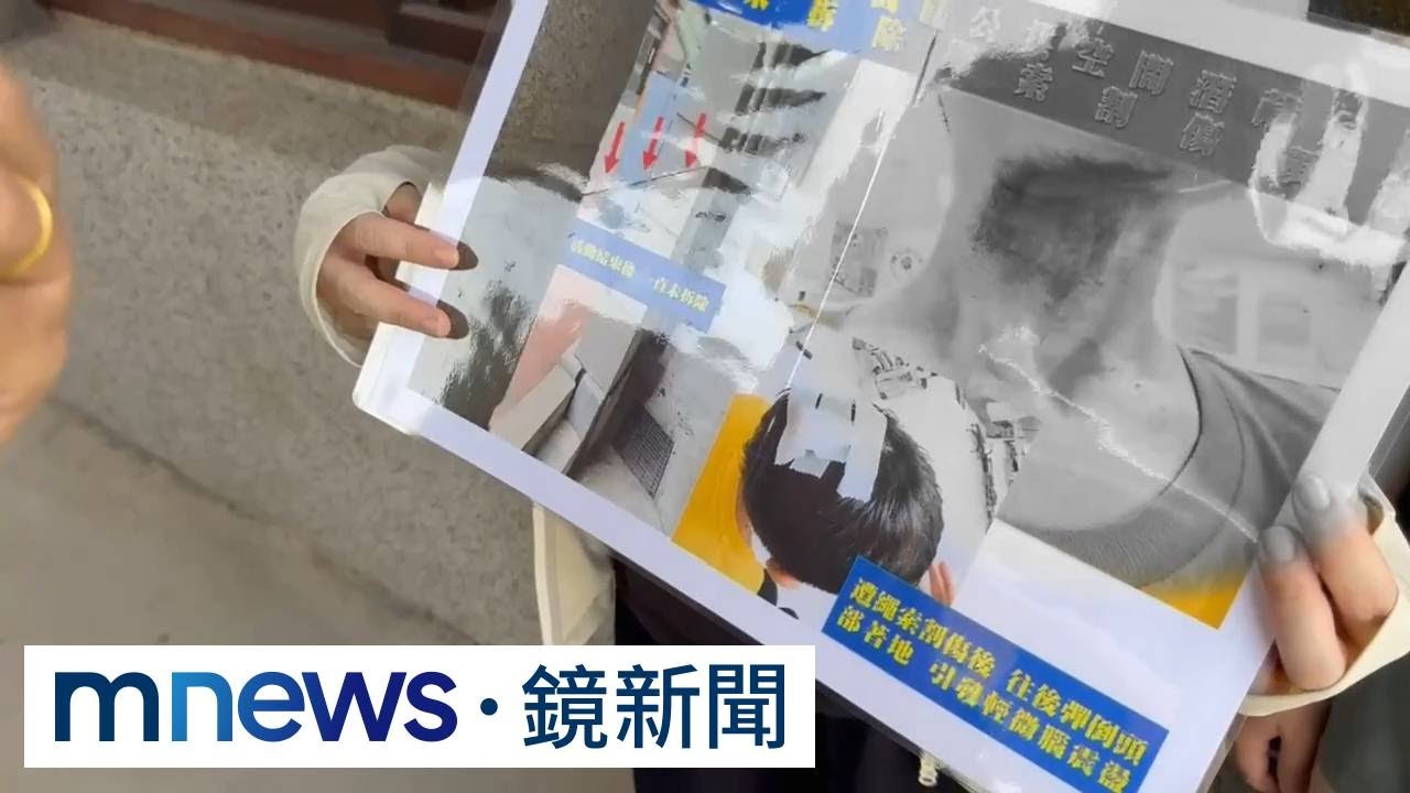 小二童北港水道頭園區遊玩　頸部遭鋼絲線割傷重摔｜#鏡新聞