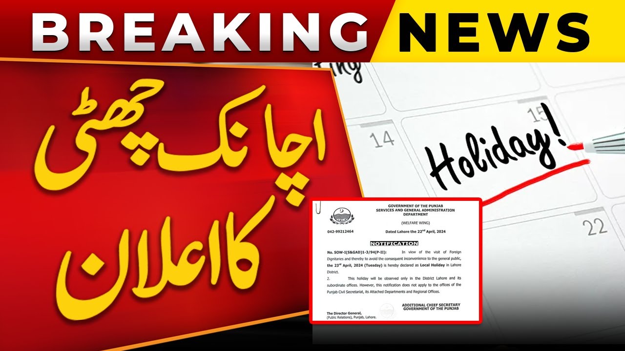 Breaking News | Govt Declared Public Holiday | Public News - YouTube