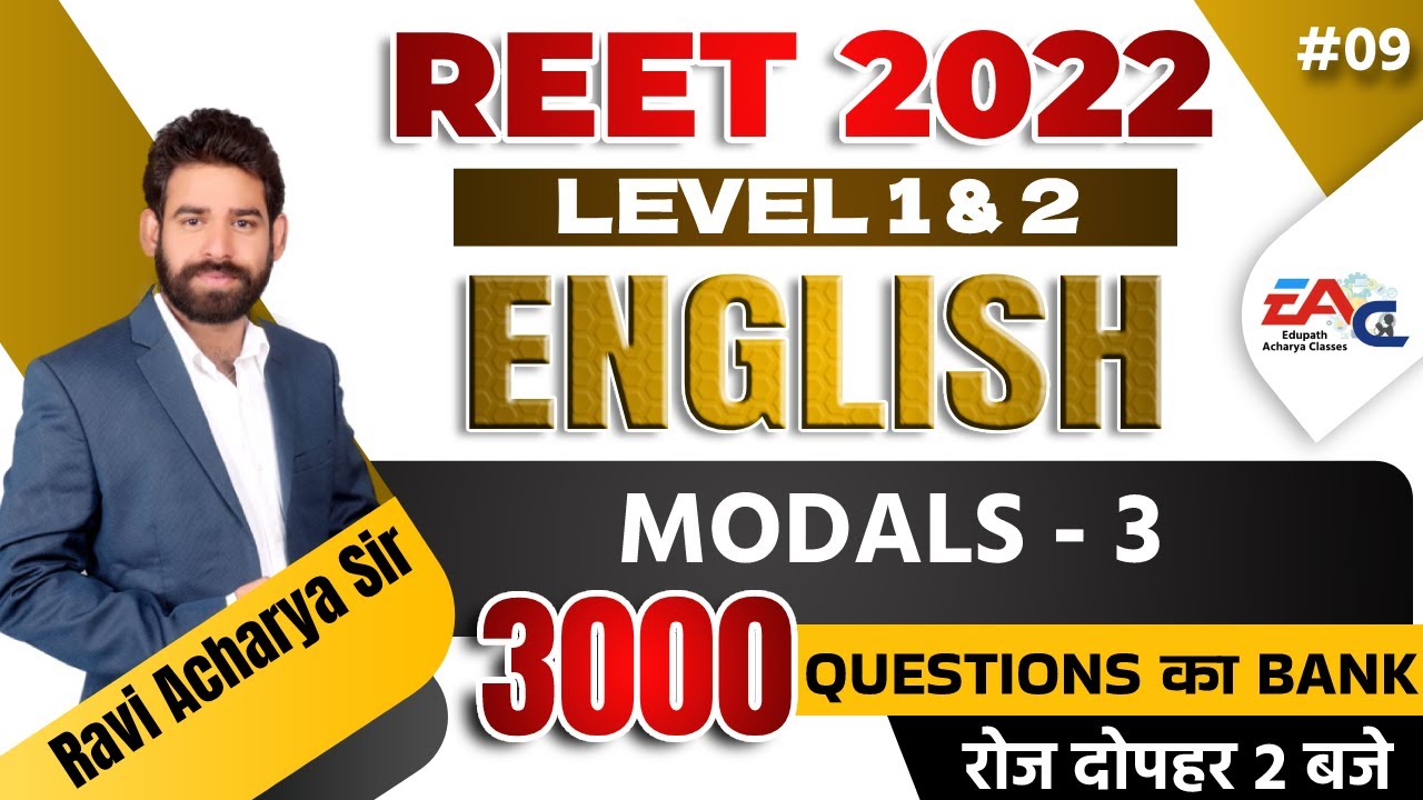 Reet 2022 | Modals Part - 3 | 3000 QUESTION का BANK | Live Test - 09 | By Ravi Acharya Sir