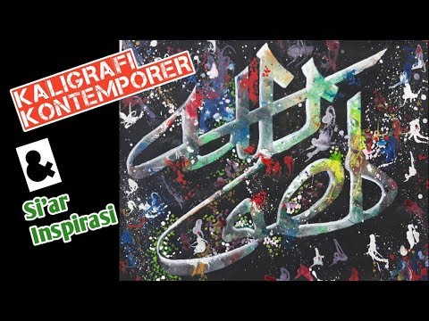 Kaligrafi Kontemporer Dzikir Hu Youtube Kaligrafi Kontemporer Dzikir Hu Youtube