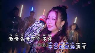 Gean Lim 林必媜 - 旧梦 Jiu Meng (Remix) (4K MV)