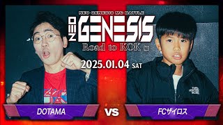 激レア‼️Dotama ドタマチカEP 2005年 激レア‼️Dotama ドタマチカEP 2005年