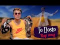 To dosto rap song  aalam star 01  malgaonwa rap song  malegaon kar mh41