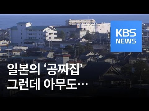 자동차보험료환급