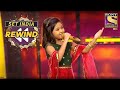 Priti ने दिया 'Dhol Bajne Laga' पे एक ज़बरदस्त Performance| Superstar Singer | SET India Rewind 2020