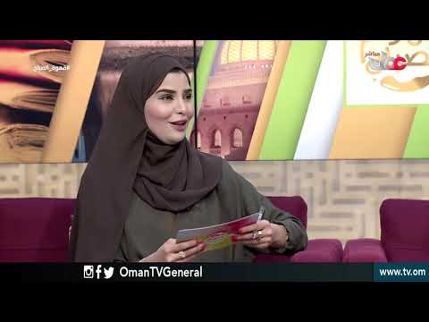 #قهوة الصباح | الخميس 7 فبراير 2019م