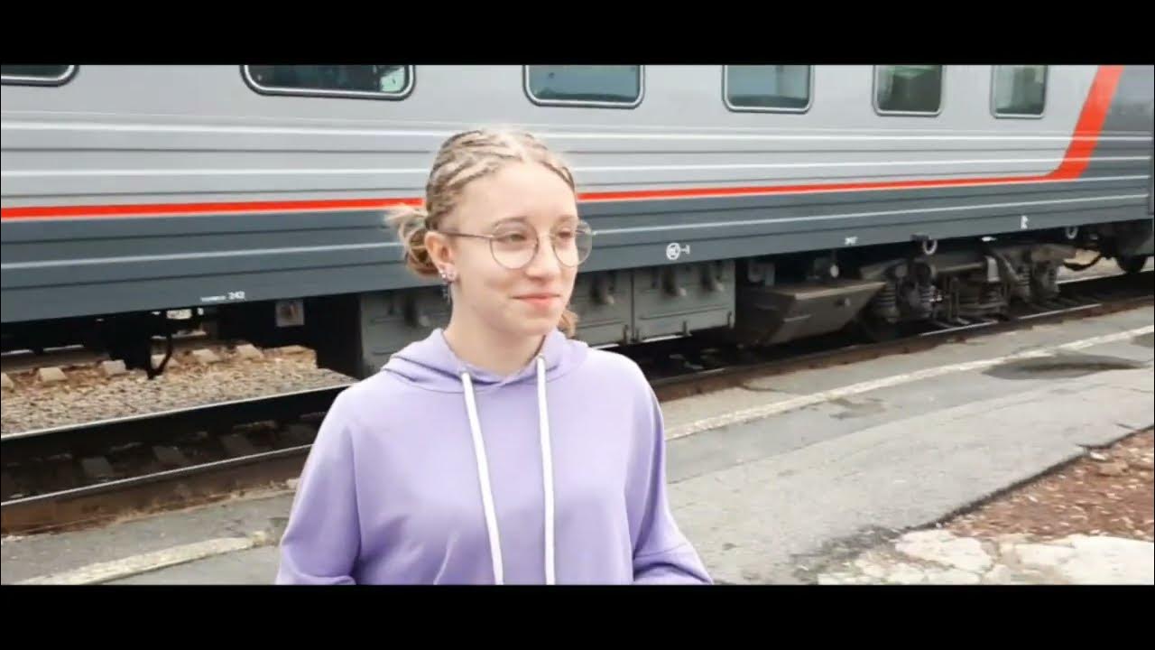 2-ой день в поезде, Екатеринбург-Мордовия - YouTube