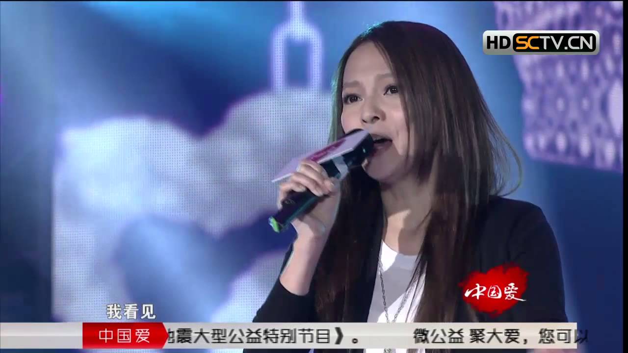 23 张韶涵《隐形的翅膀》教人勇敢 教人坚强