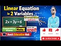 Linear Equation with Two Variables | 100% Concept Clear