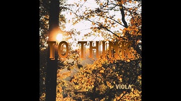 viola - To Think (Music Video)