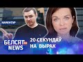 Блогерка Такарчук – аб прысудзе Спірыну | Блогерка @Оля Токарчук – о приговоре Спирину